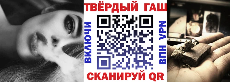 Купить ГАШИШ Cocaine СК МЕФ Тында