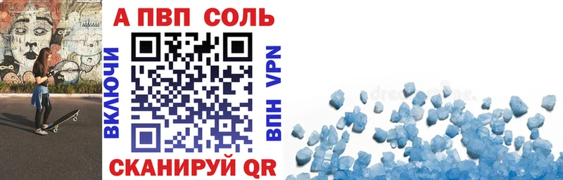Купить закладки Тында Альфа ПВП кристаллы
