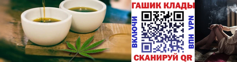 Купить  Тында  Еда ТГК конопля 