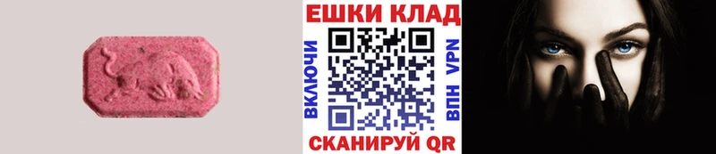 Ecstasy Philipp Plein  Купить где  Тында 