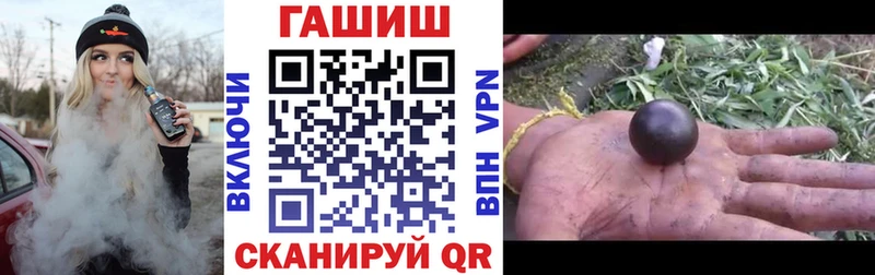 ГАШИШ 40% ТГК  Купить закладки  Тында 