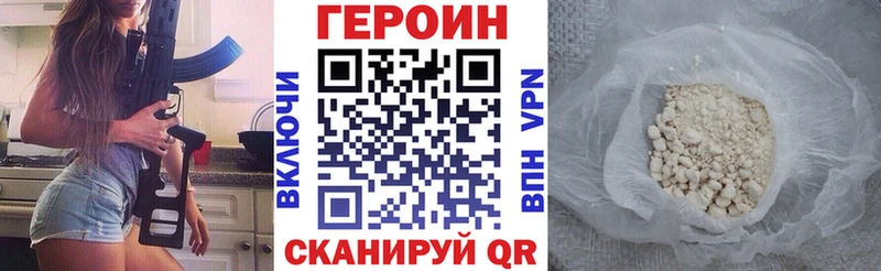 Купить  Тында  ГЕРОИН афганец 