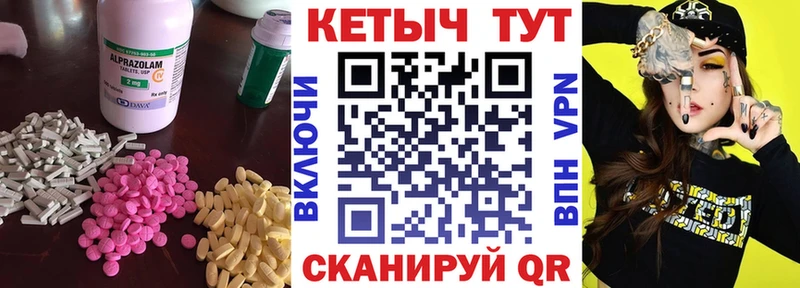 Кетамин VHQ Тында