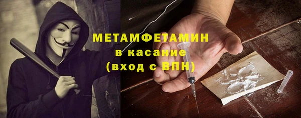 марки lsd Богородск