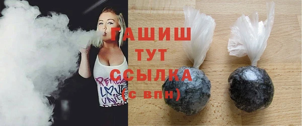 марки lsd Богородск