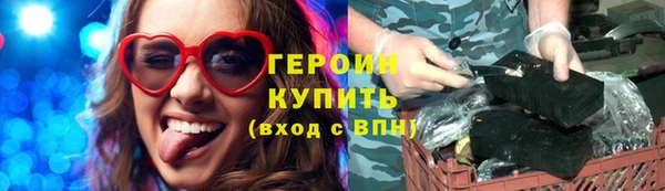 марки lsd Богородск