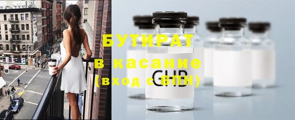 марки lsd Богородск