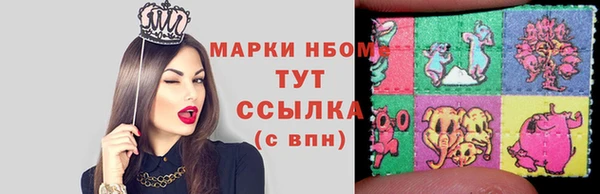 мескалин Богородицк