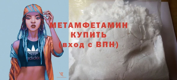 марки lsd Богородск