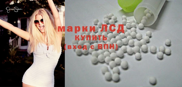 марки lsd Богородск