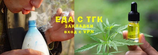 марки lsd Богородск