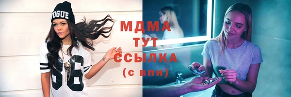 мескалин Богородицк