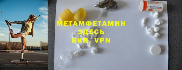 марки lsd Богородск