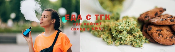 мескалин Богородицк