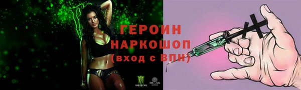 марки lsd Богородск