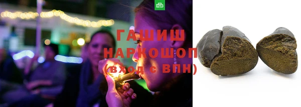 марки lsd Богородск