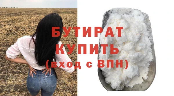 марки lsd Богородск