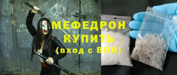 марки lsd Богородск