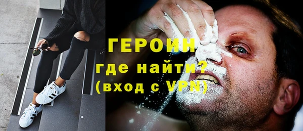 марки lsd Богородск