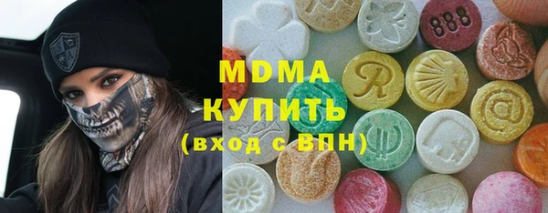 марки lsd Богородск