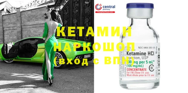 мескалин Богородицк
