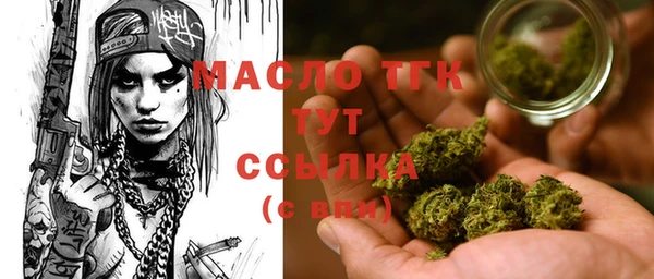 мескалин Богородицк