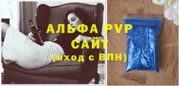 мескалин Богородицк