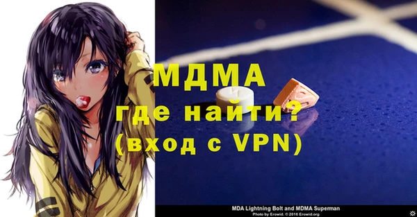 гашиш Богданович