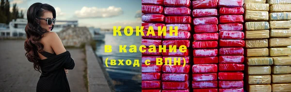 марки lsd Богородск
