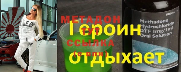 марки lsd Богородск