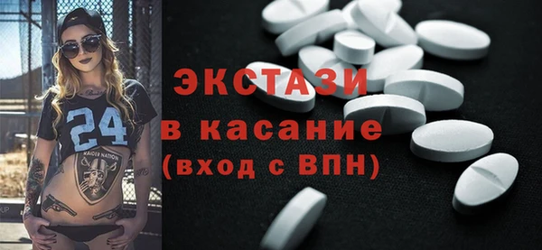 мескалин Богородицк