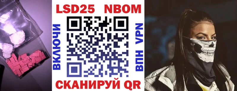 Купить  Тында  Лсд 25 экстази кислота 