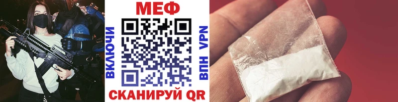 Купить закладки Тында МЯУ-МЯУ 4 MMC