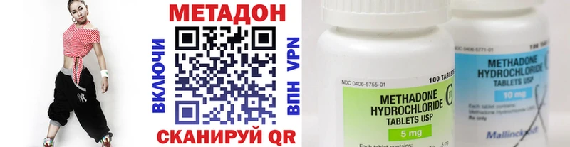 Метадон мёд Тында