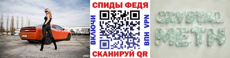 Купить  Тында  Метамфетамин пудра 