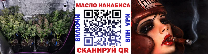 Купить где  Тында  Дистиллят ТГК вейп 