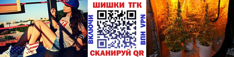 Купить где  Тында  Марихуана план 